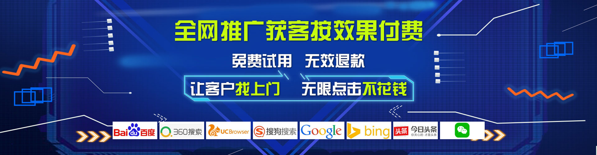 班戈sem主管